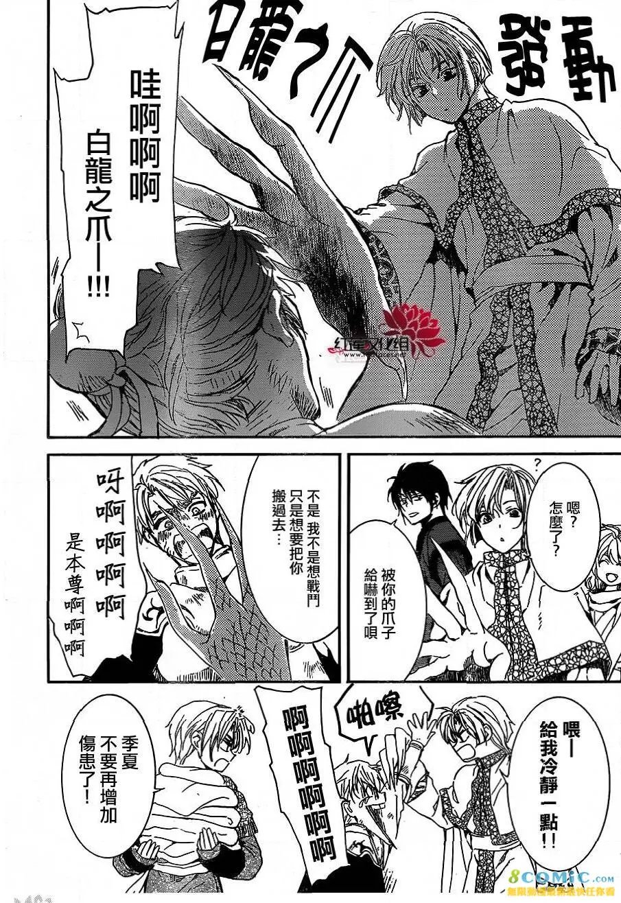 第157话