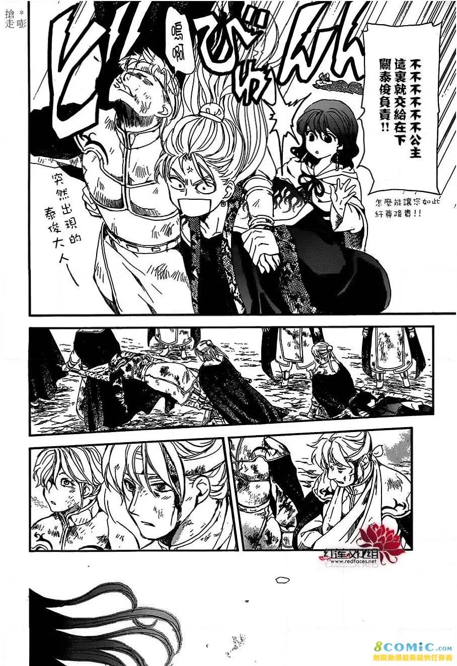第157话