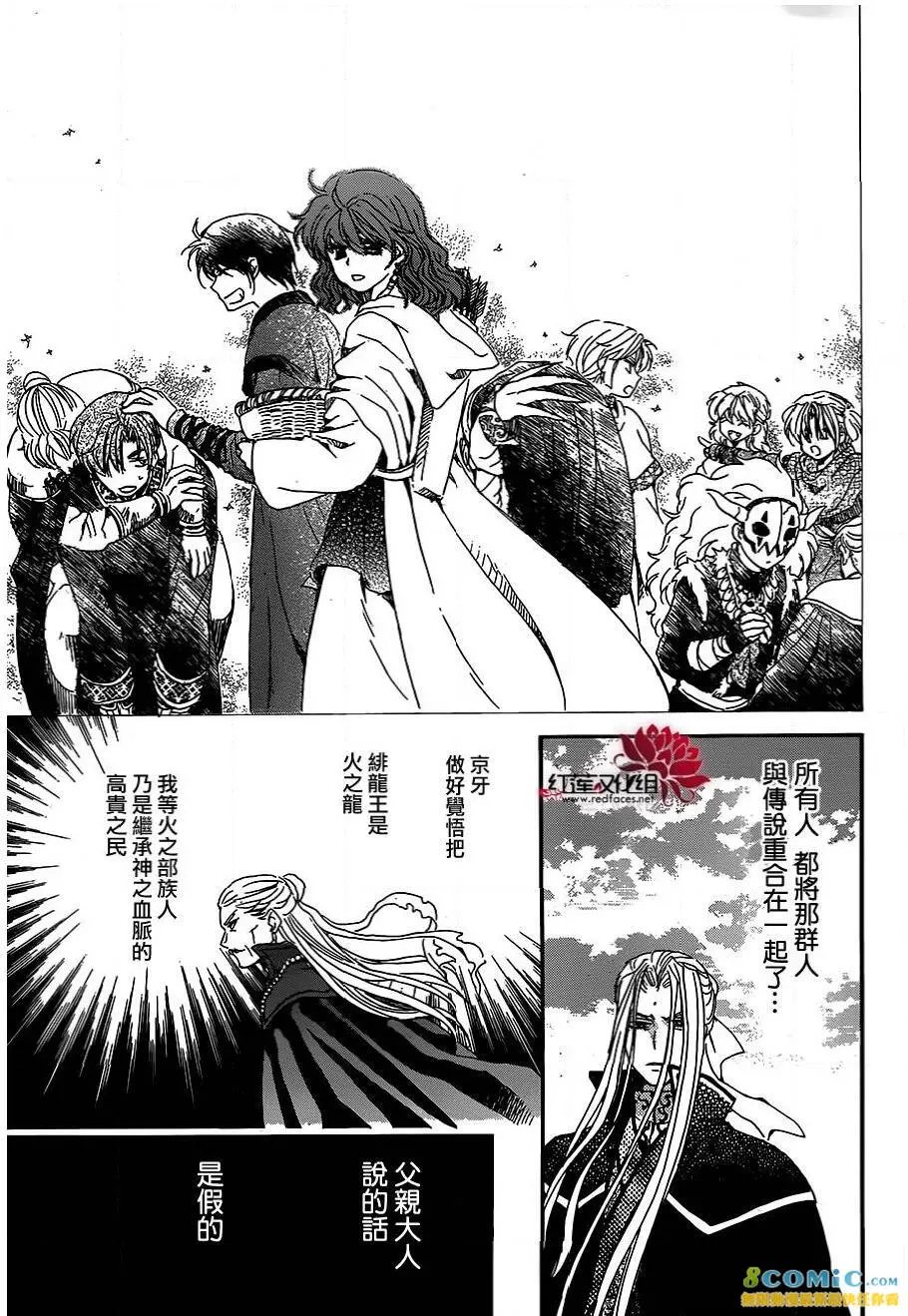 第157话