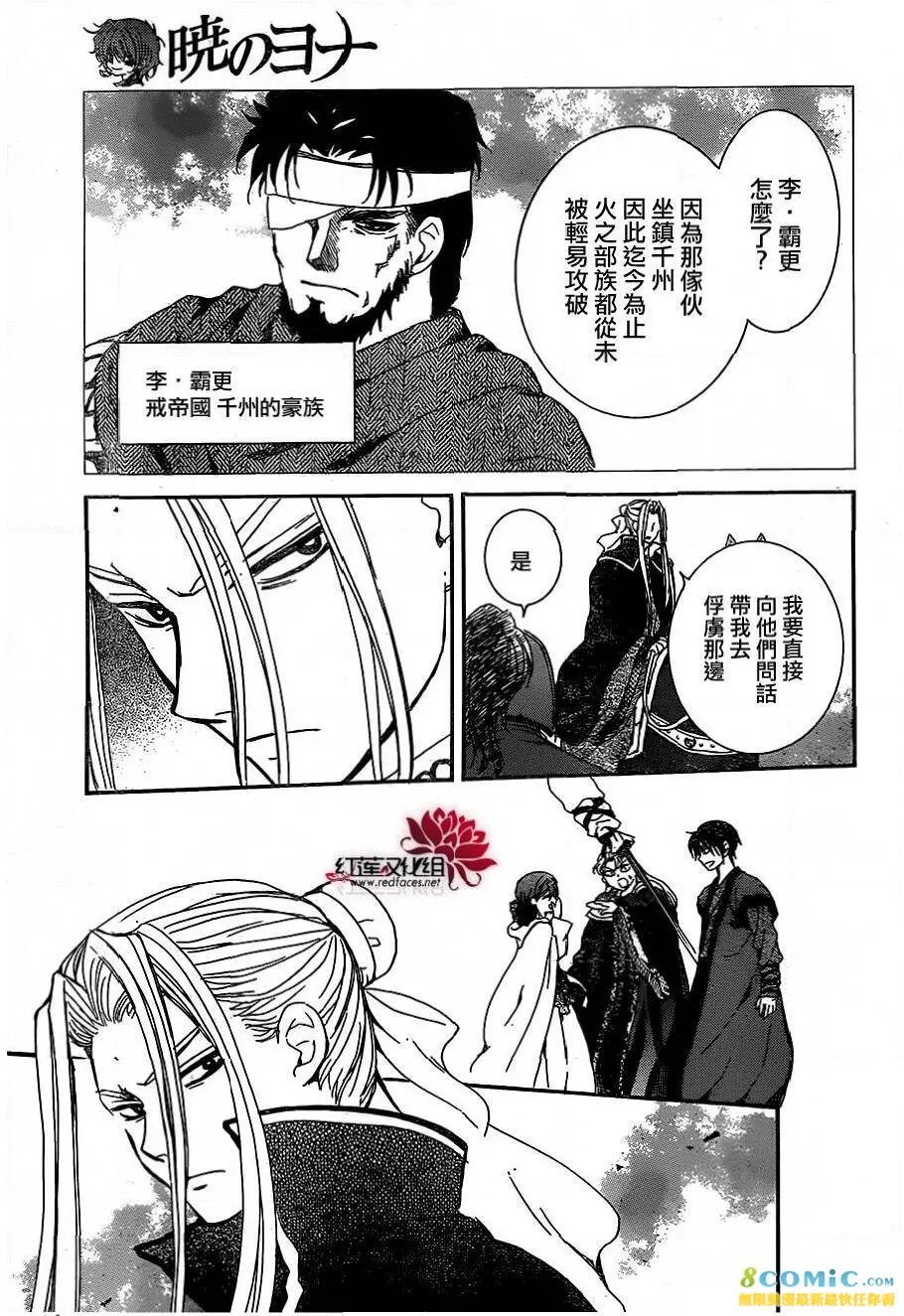 第157话