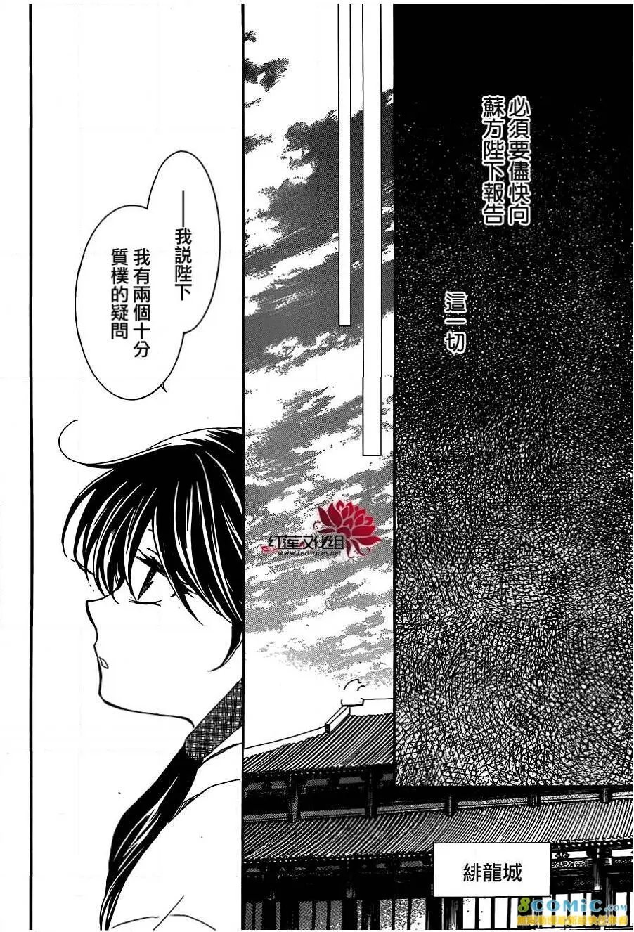 第157话