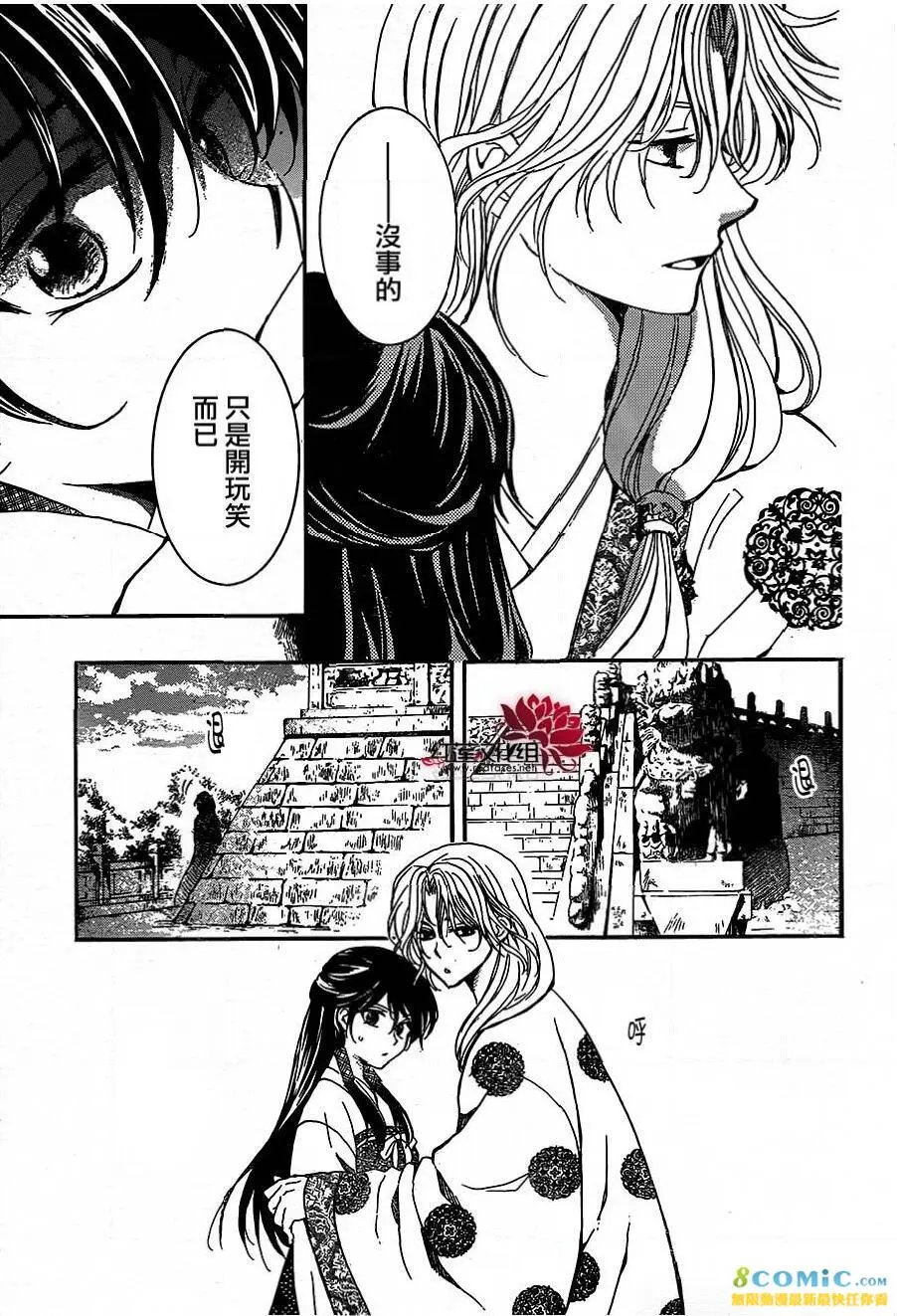 第157话