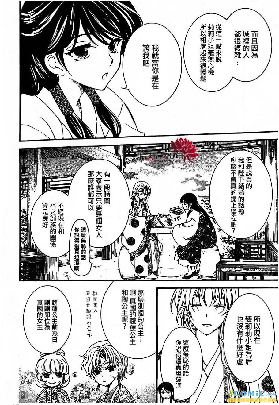 第157话