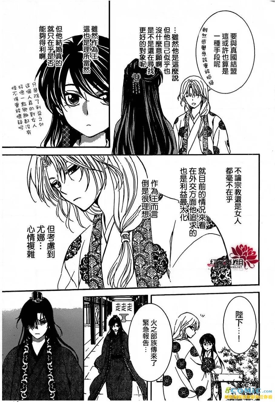 第157话