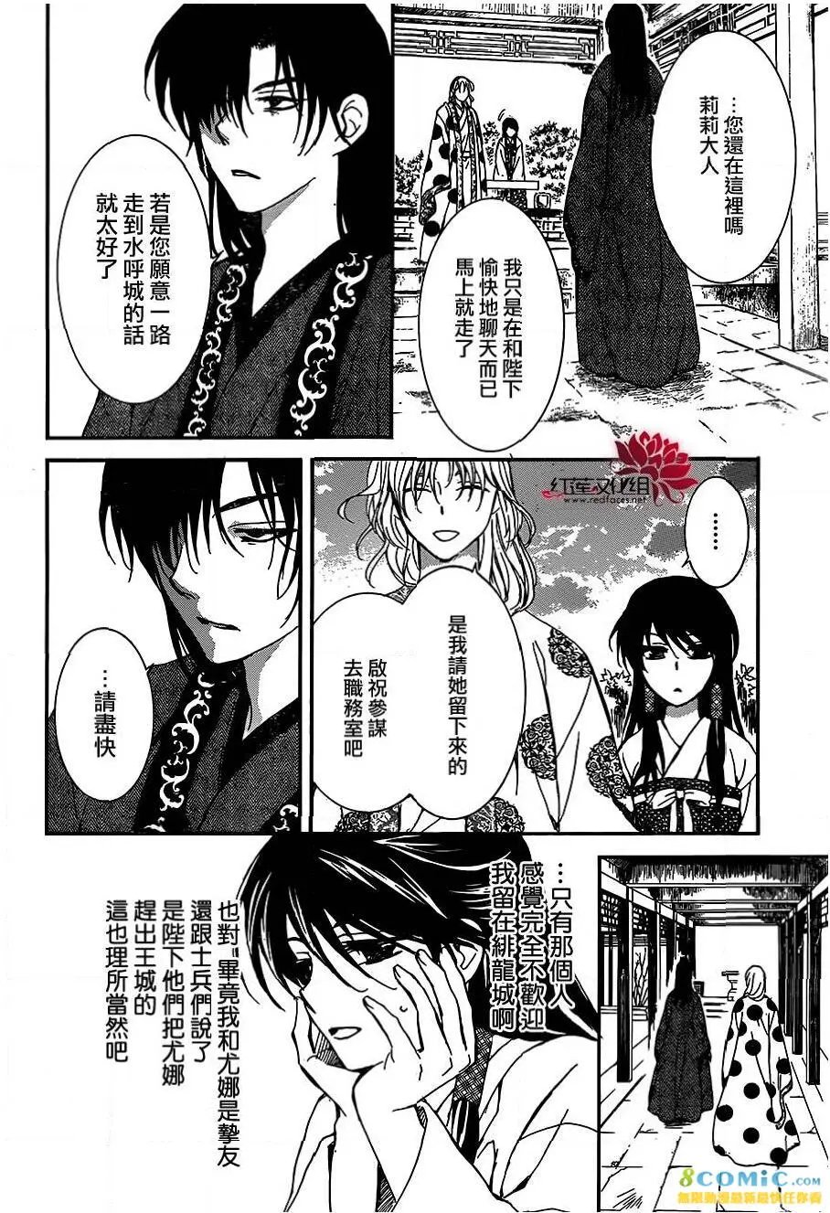 第157话