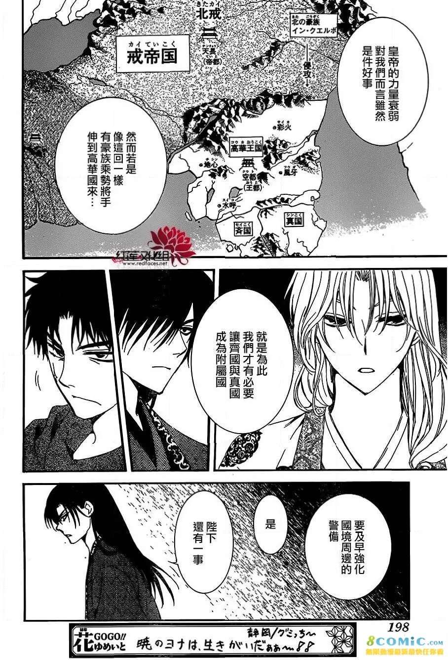 第157话