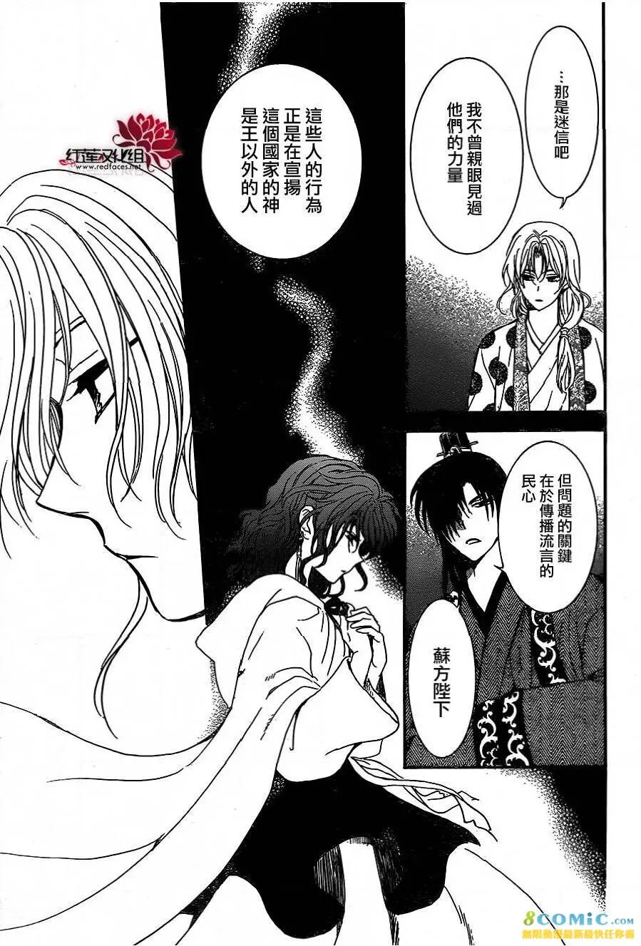第157话