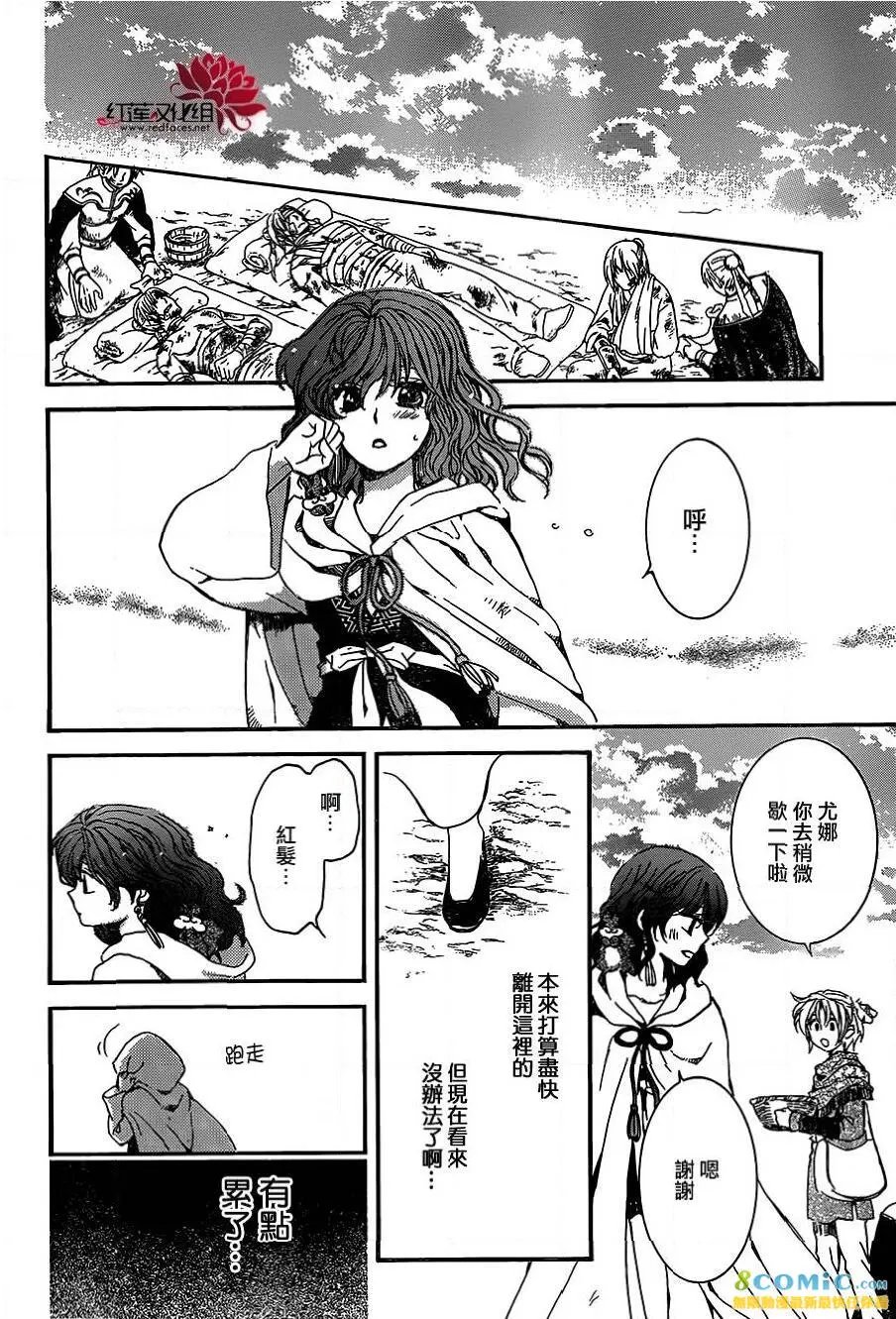 第157话