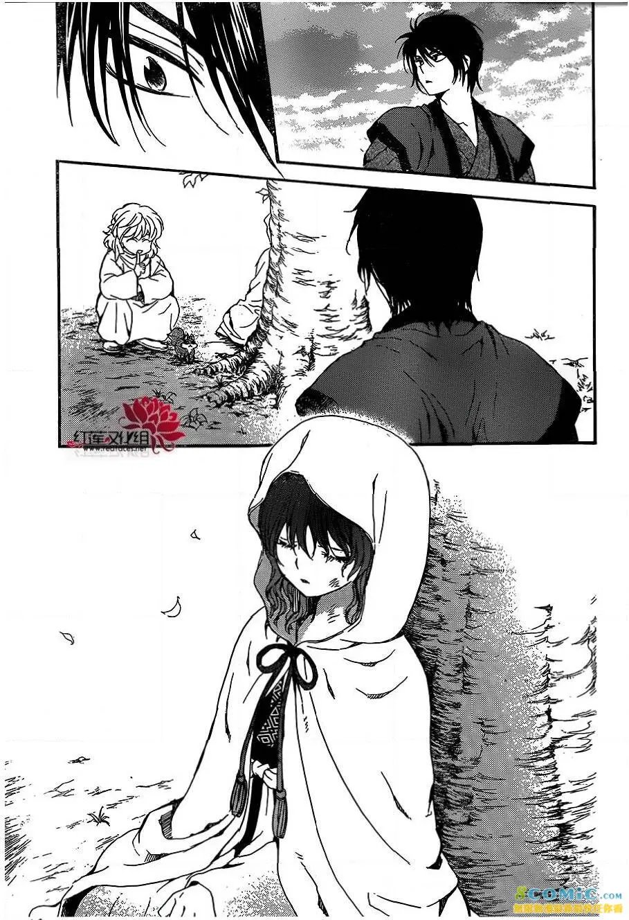 第157话
