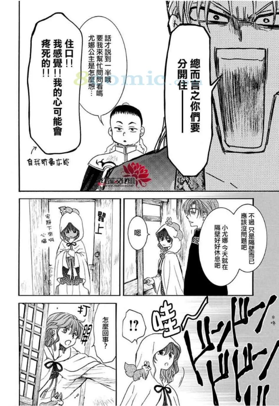 第158话