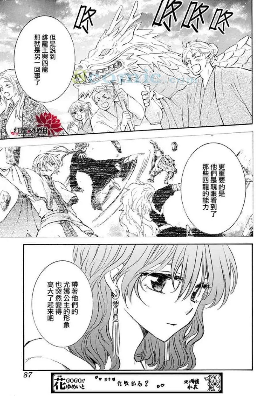 第158话