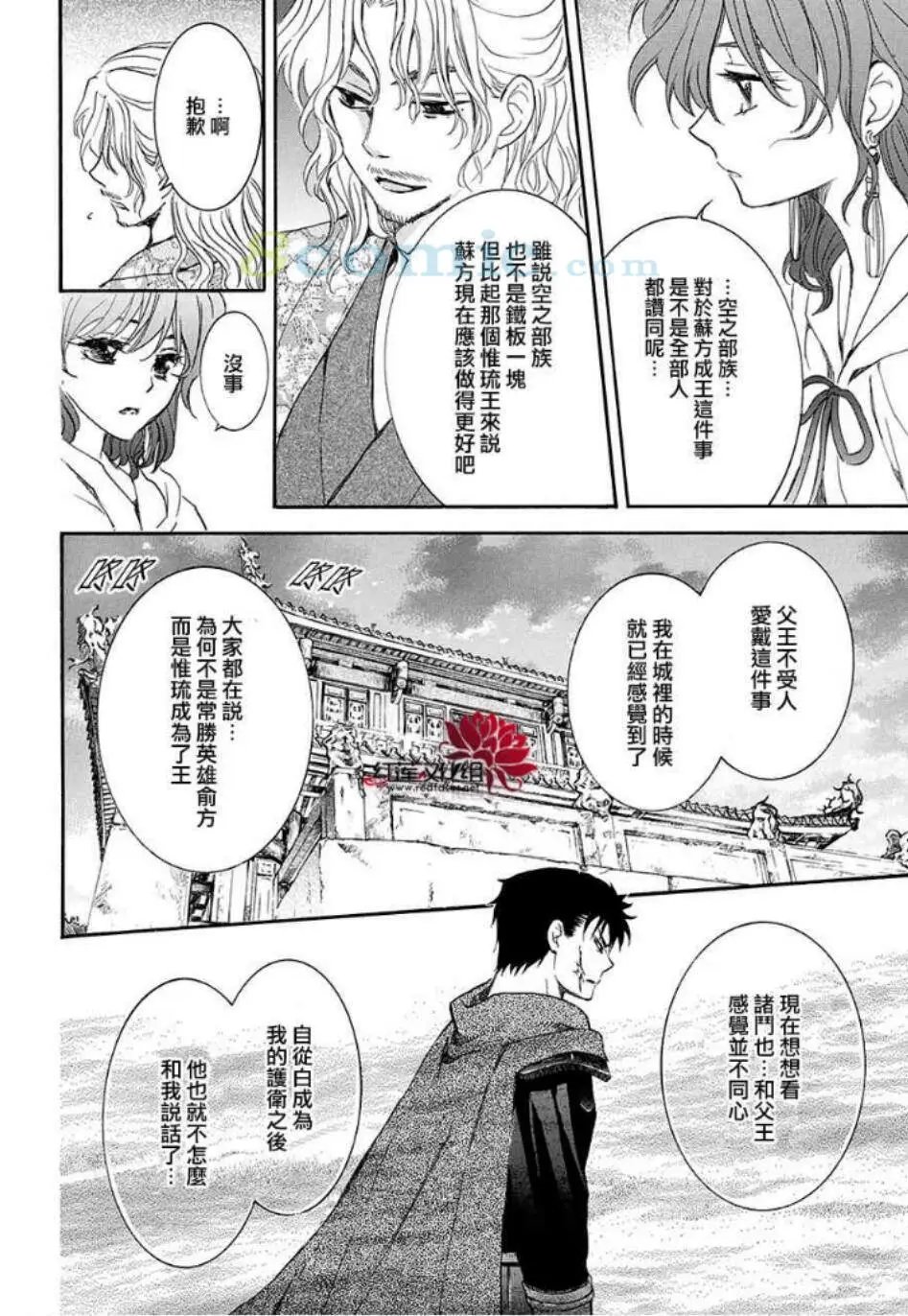 第158话