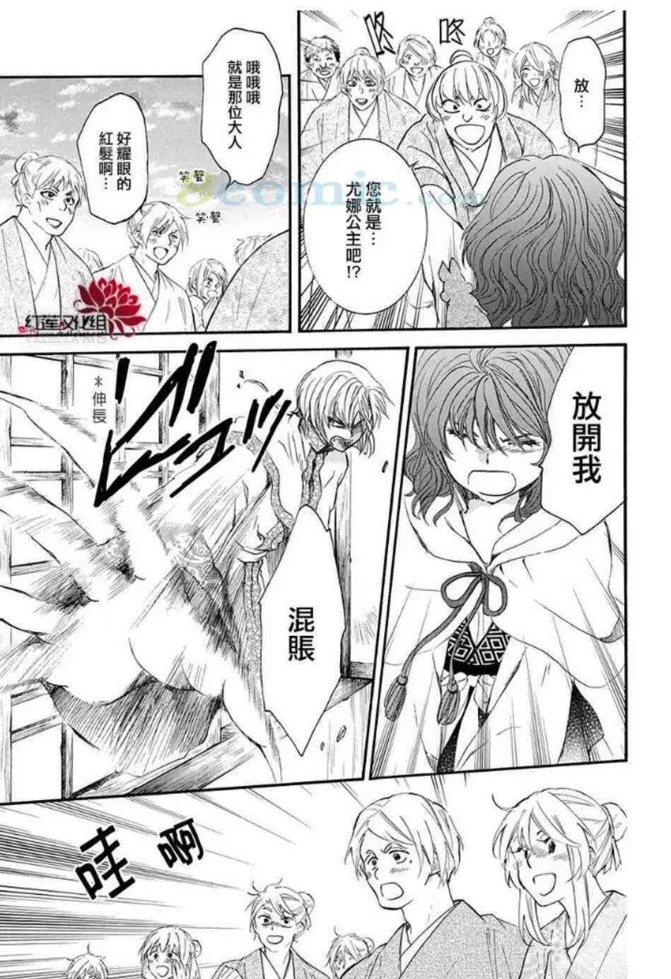 第158话