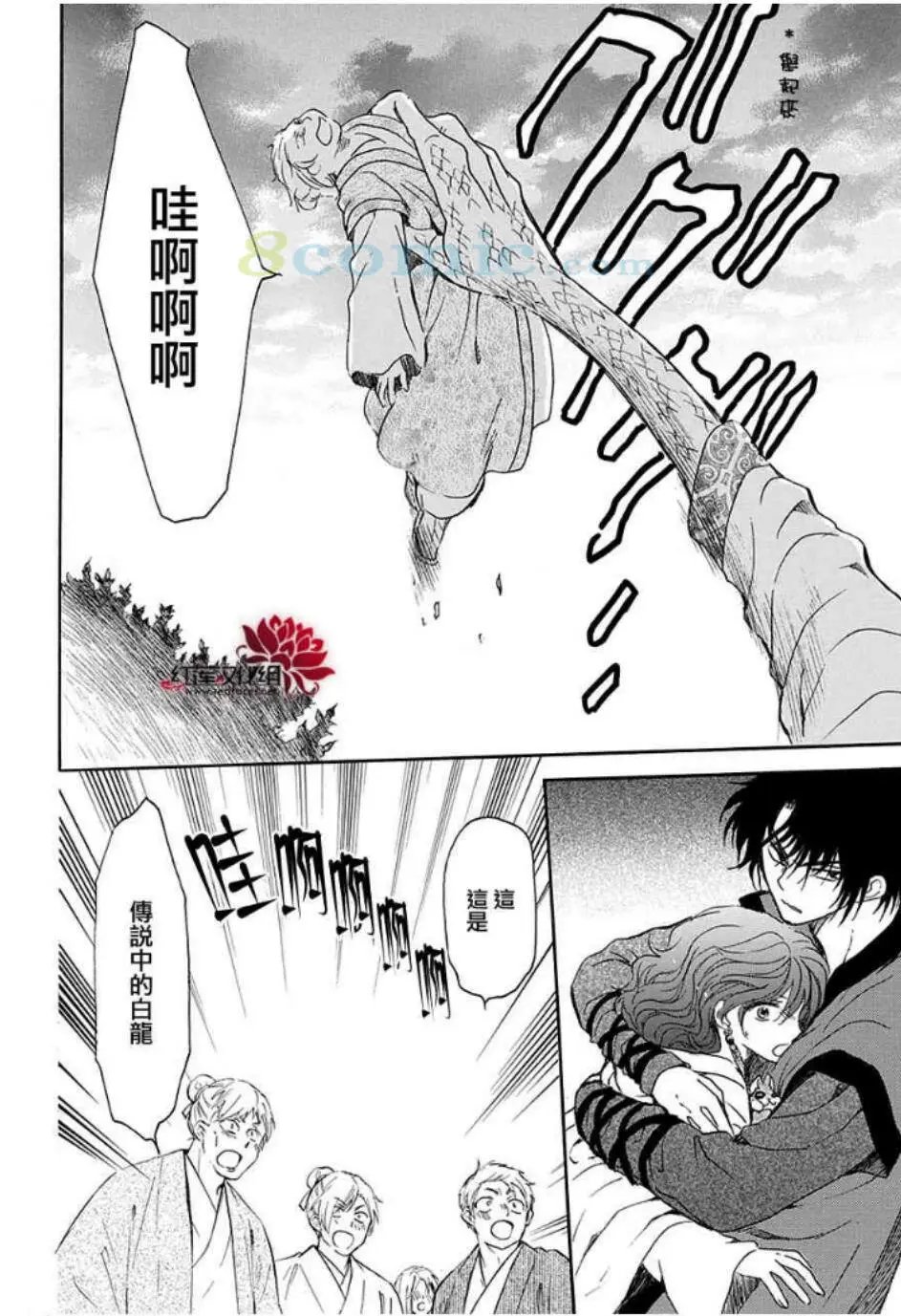 第158话
