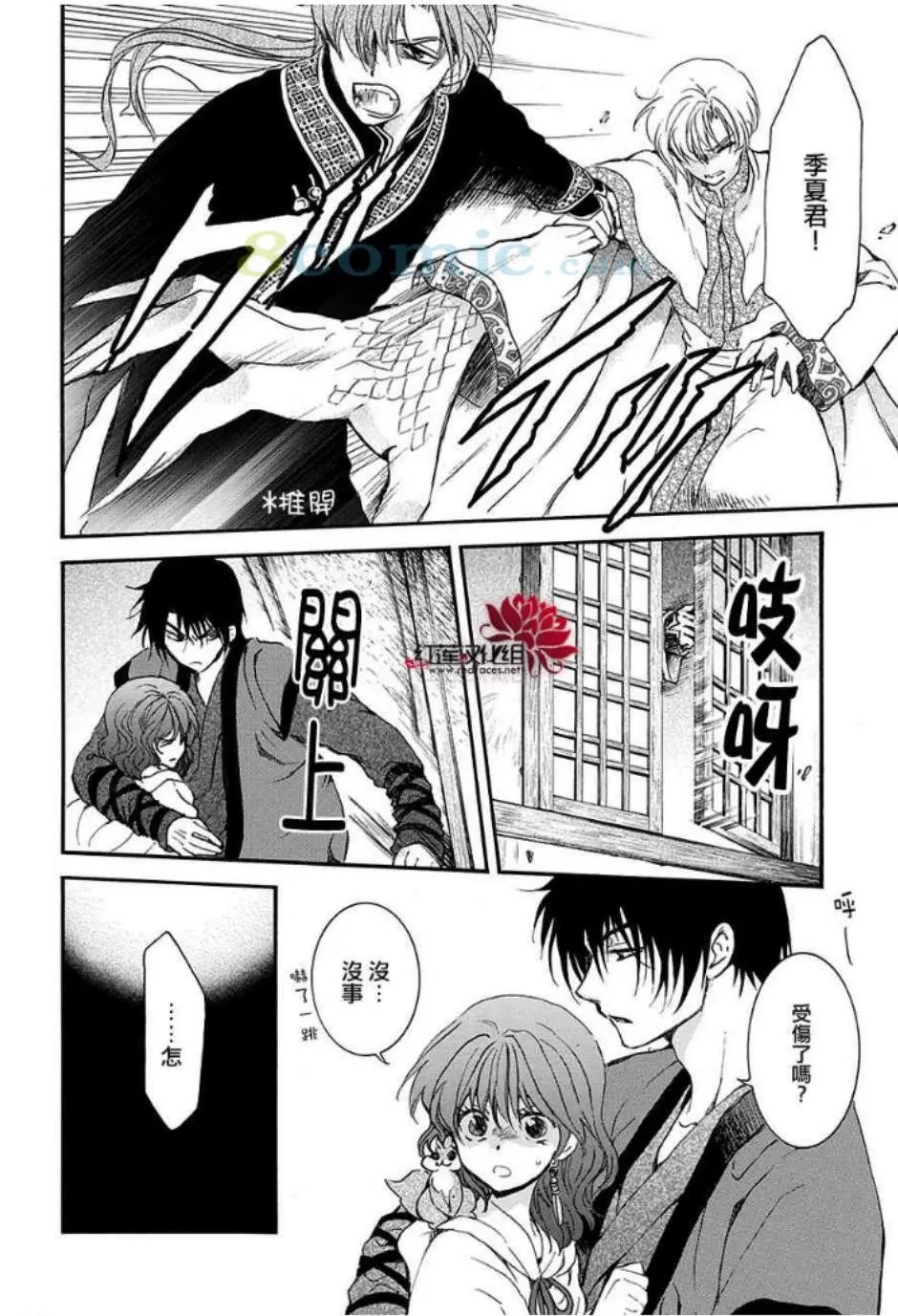 第158话
