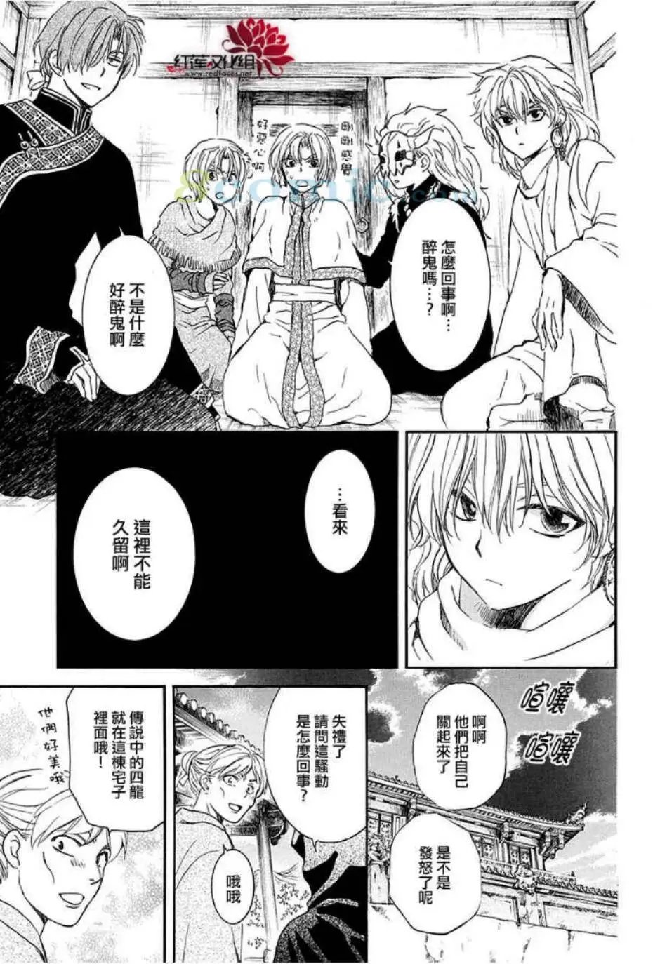 第158话