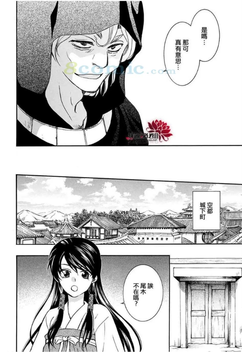 第158话