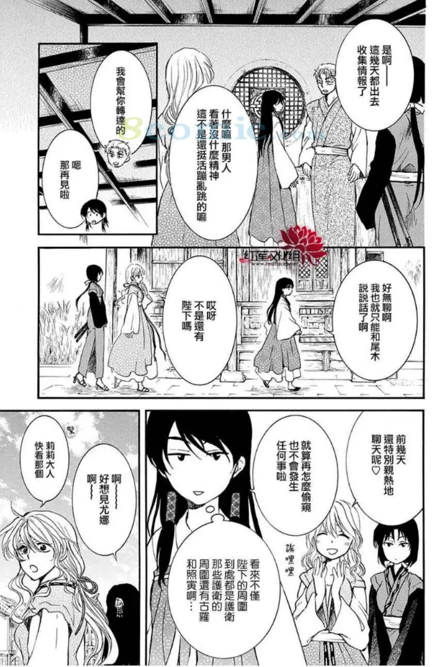 第158话