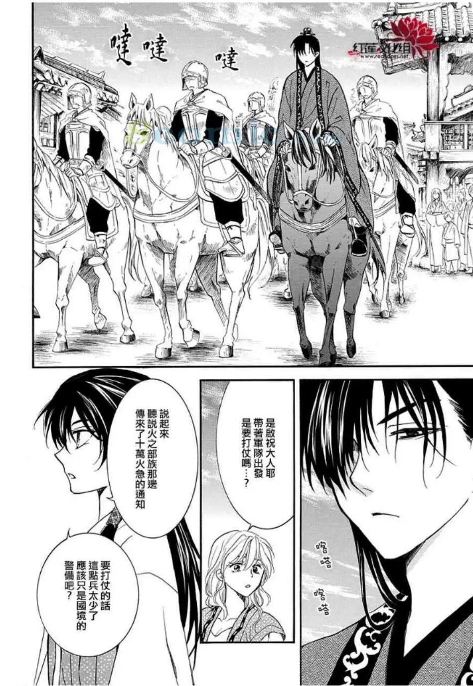 第158话