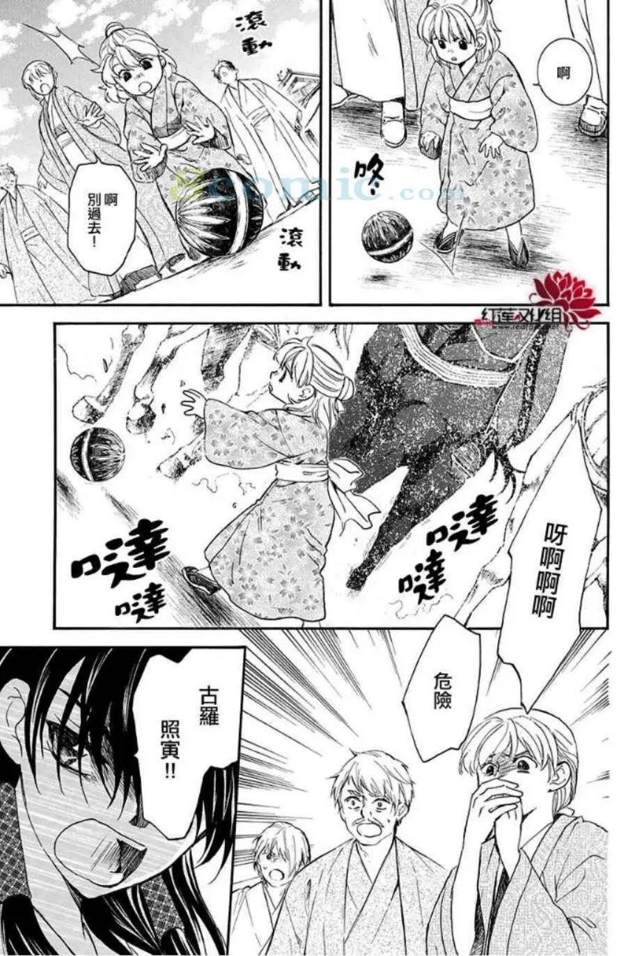 第158话