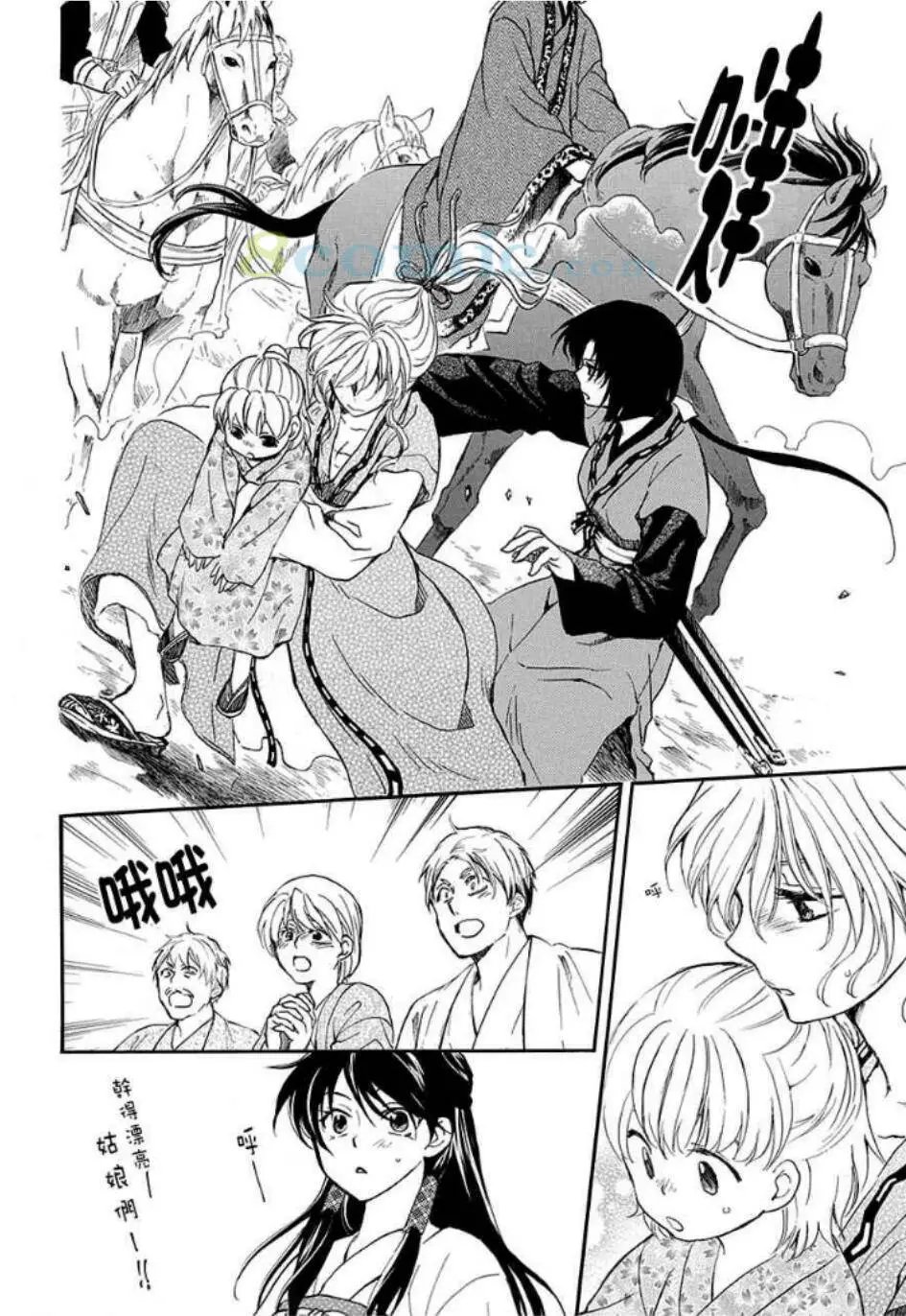 第158话