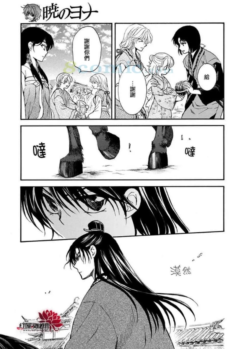 第158话