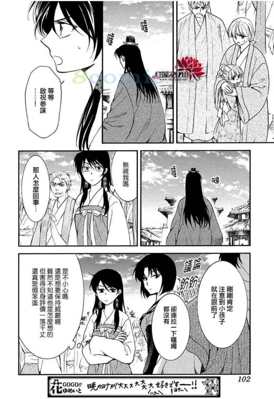 第158话