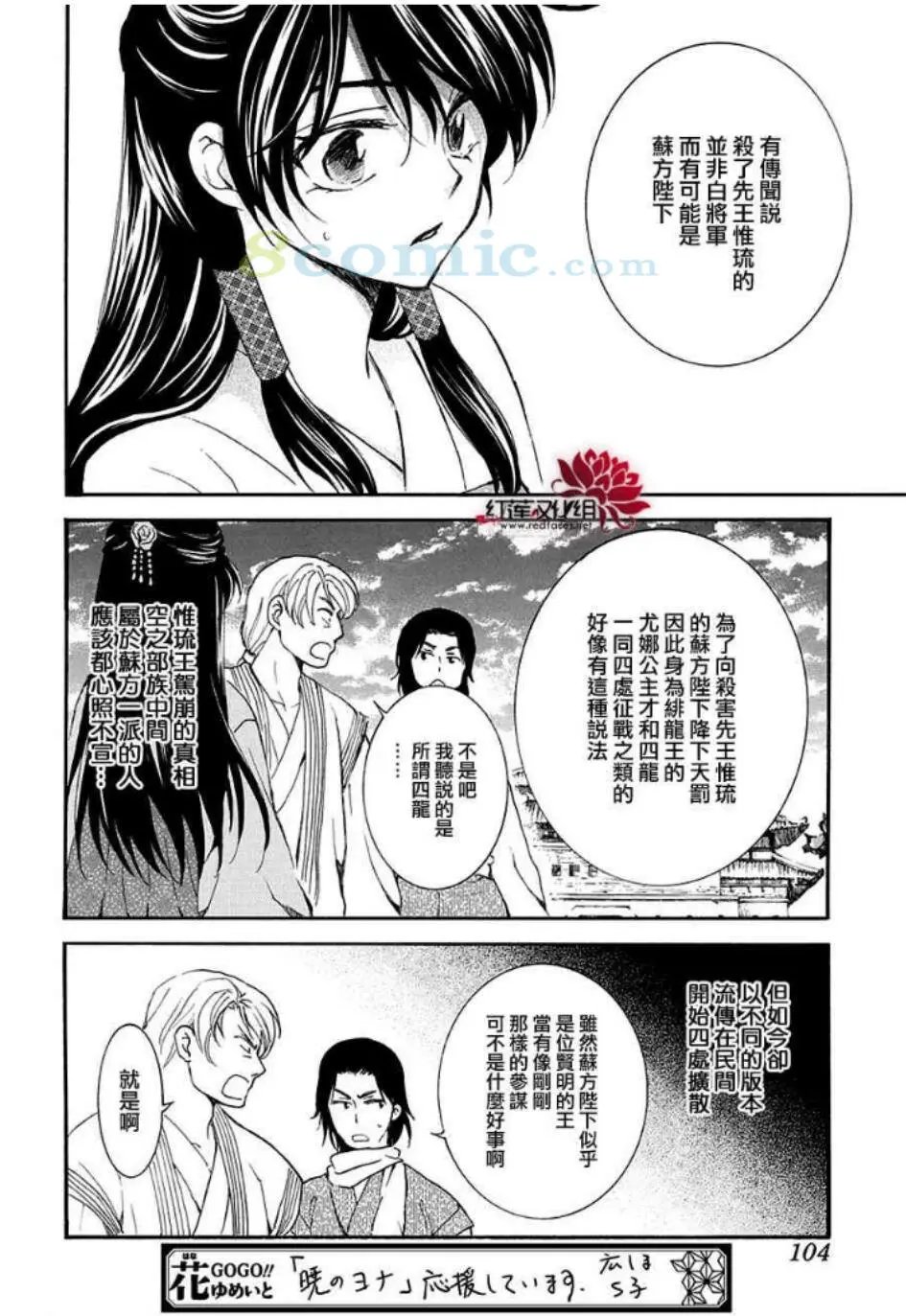 第158话