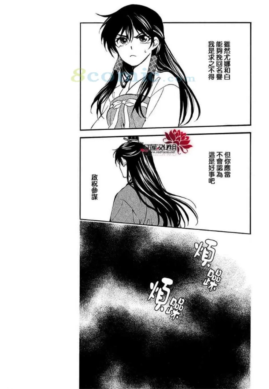 第158话