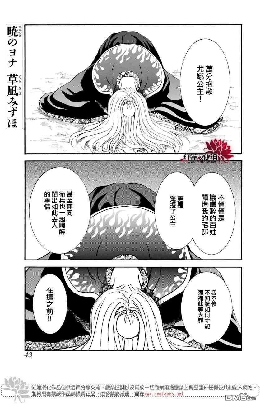 第159话