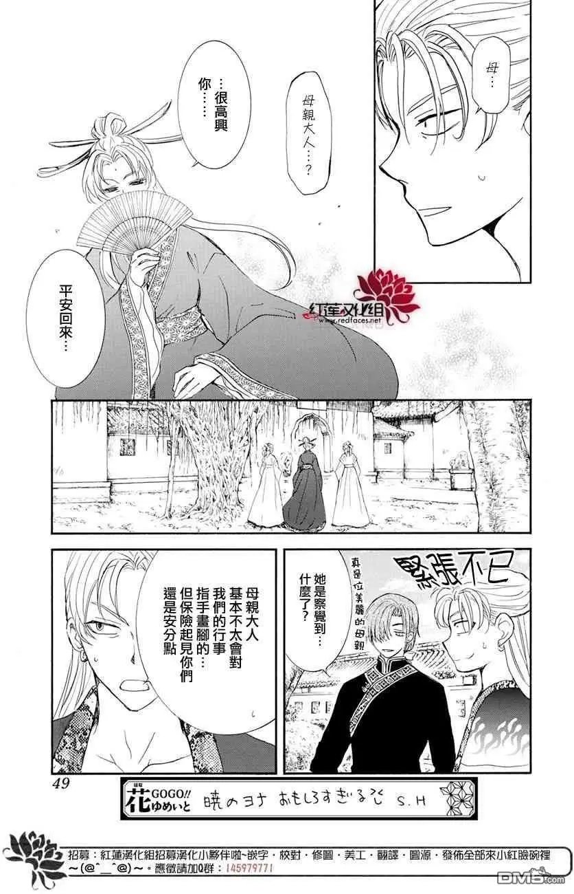 第159话