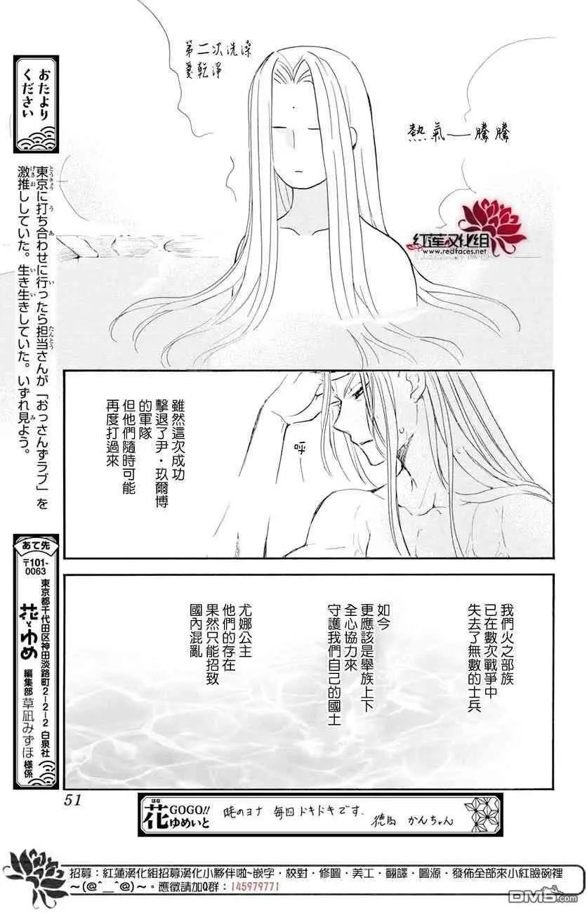 第159话