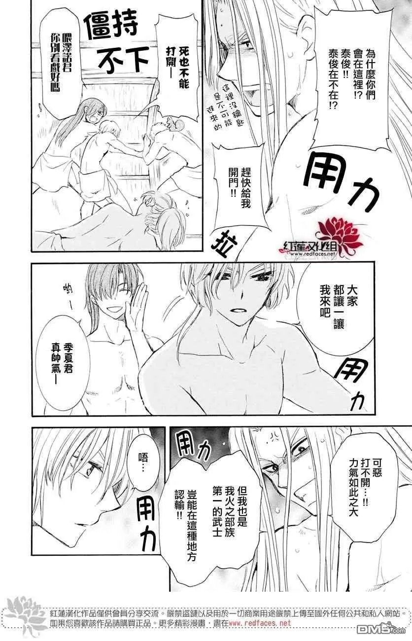 第159话