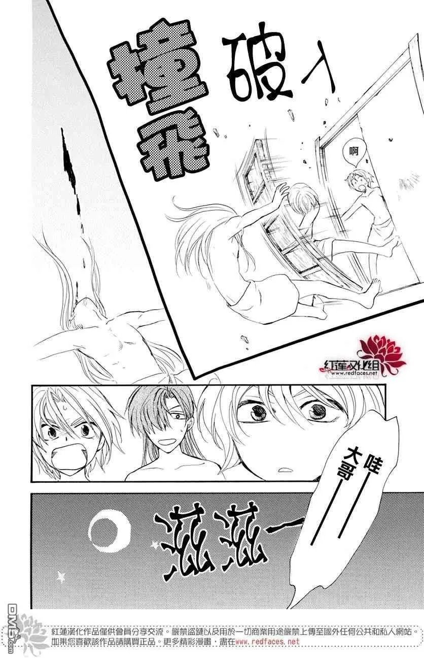 第159话
