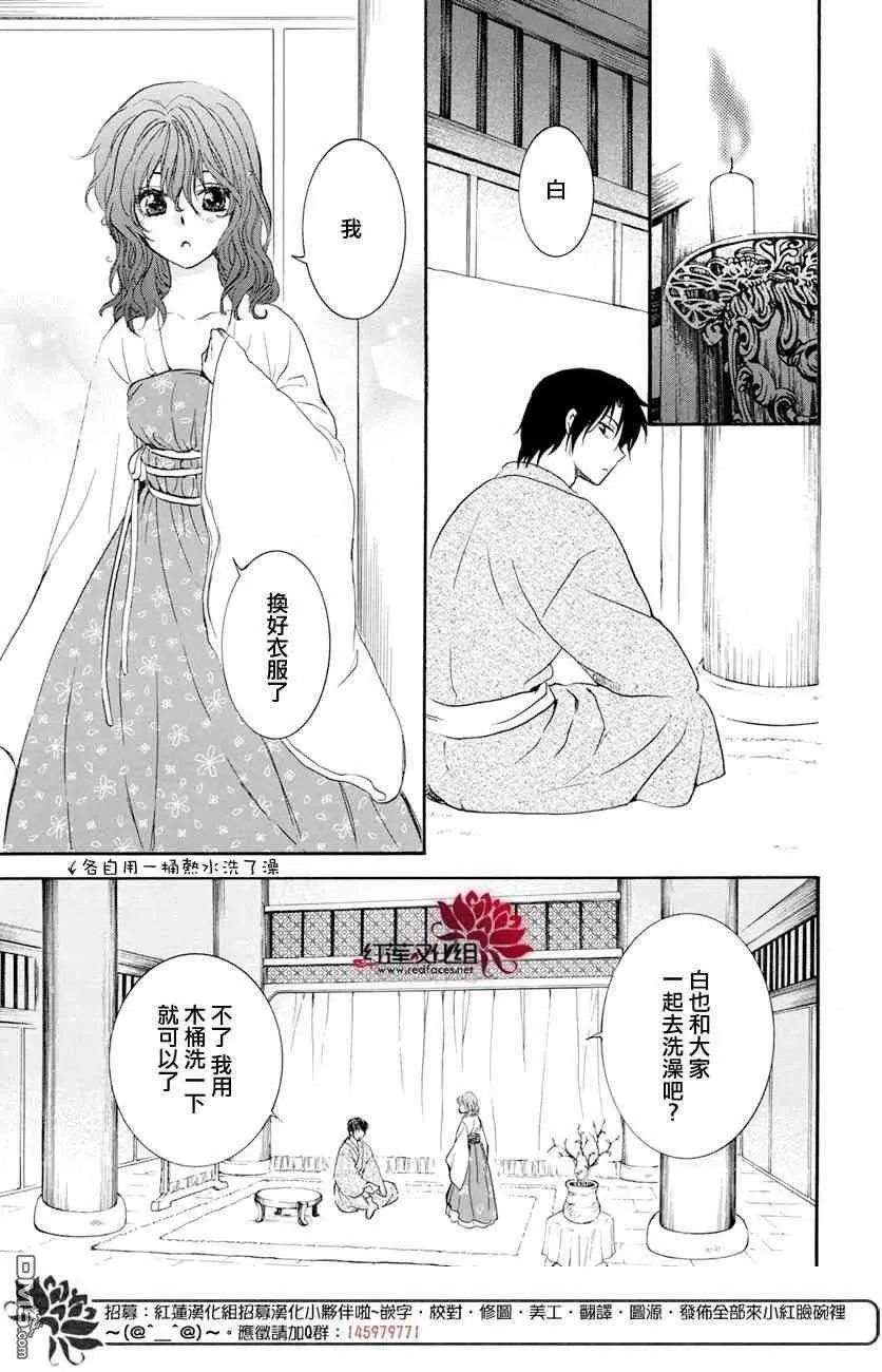 第159话