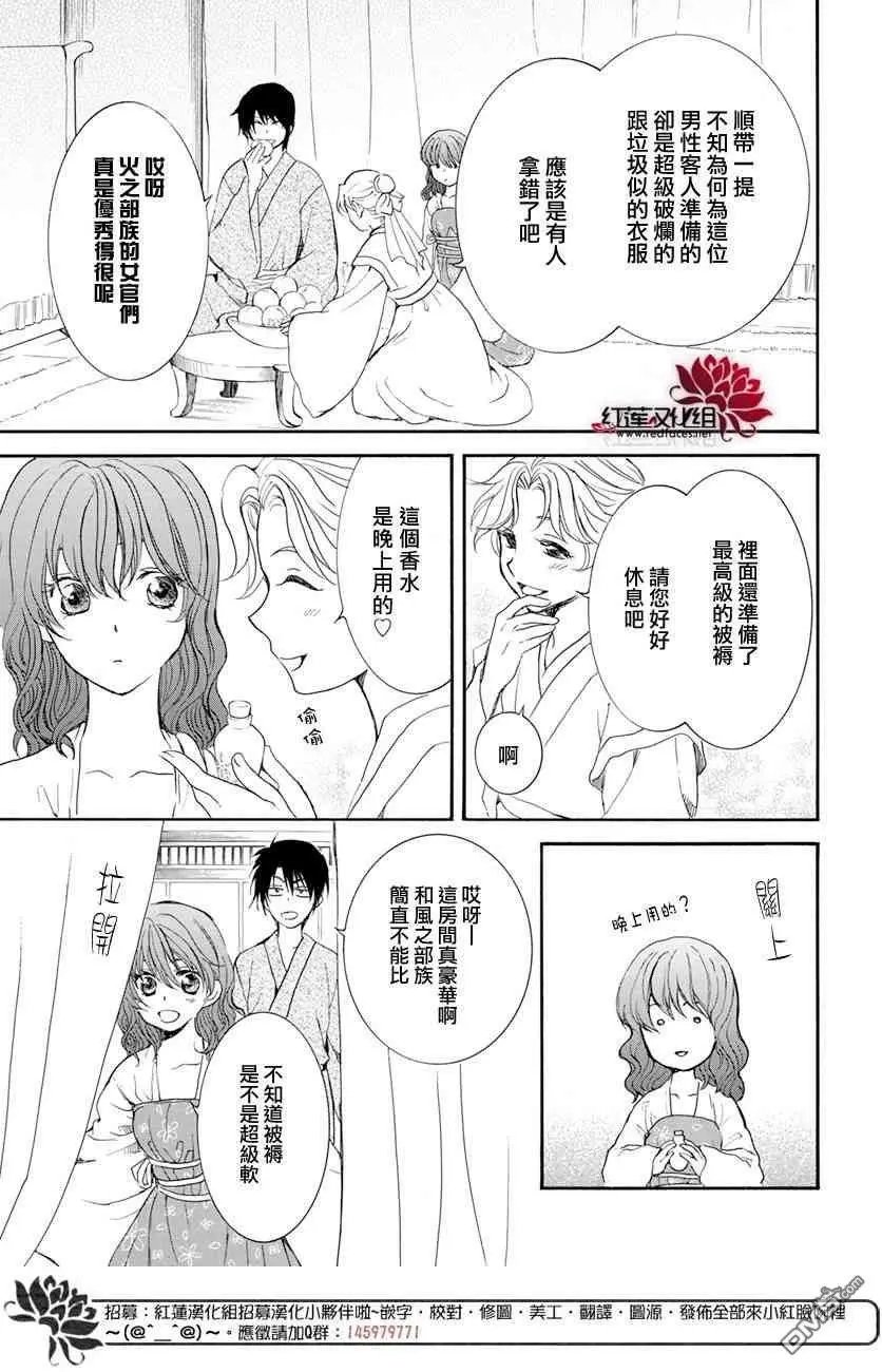 第159话