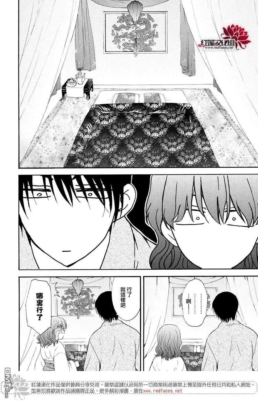 第159话