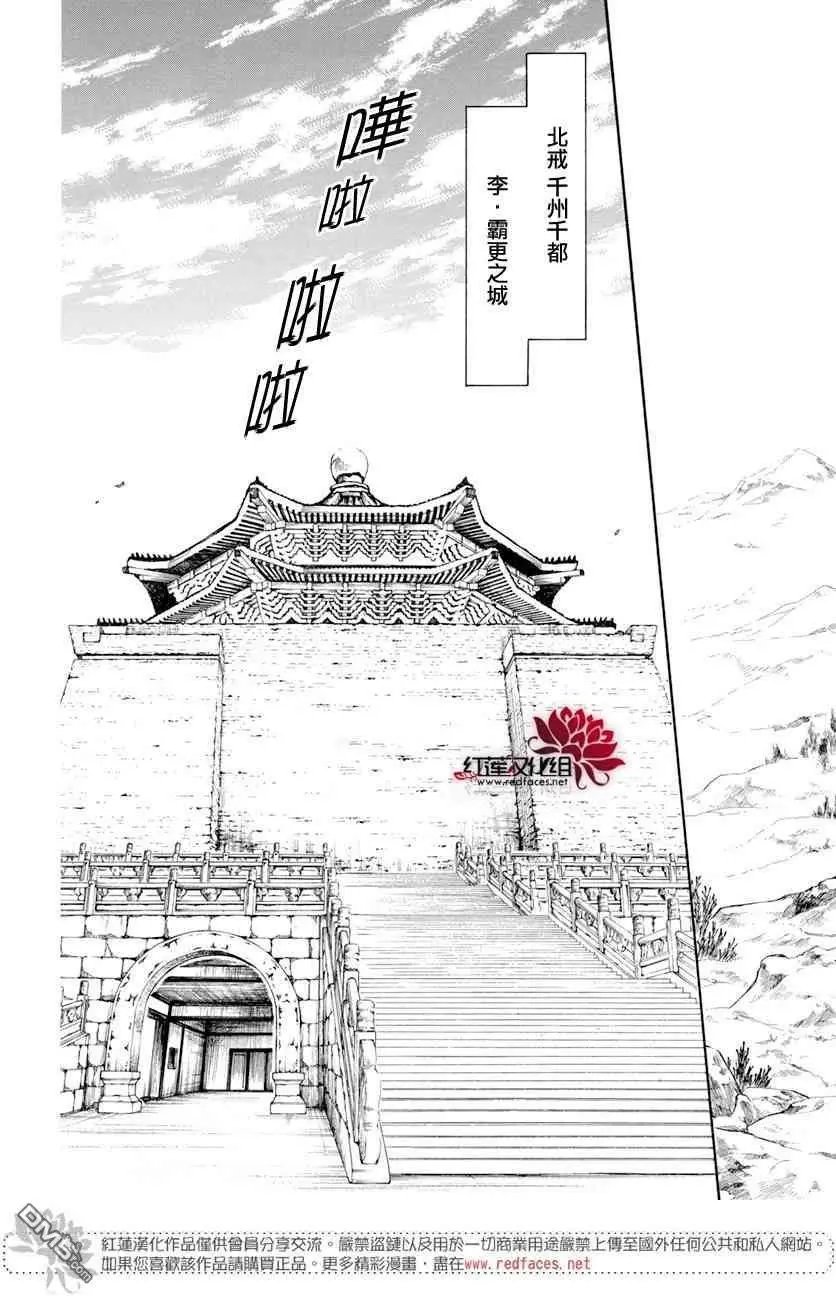 第159话