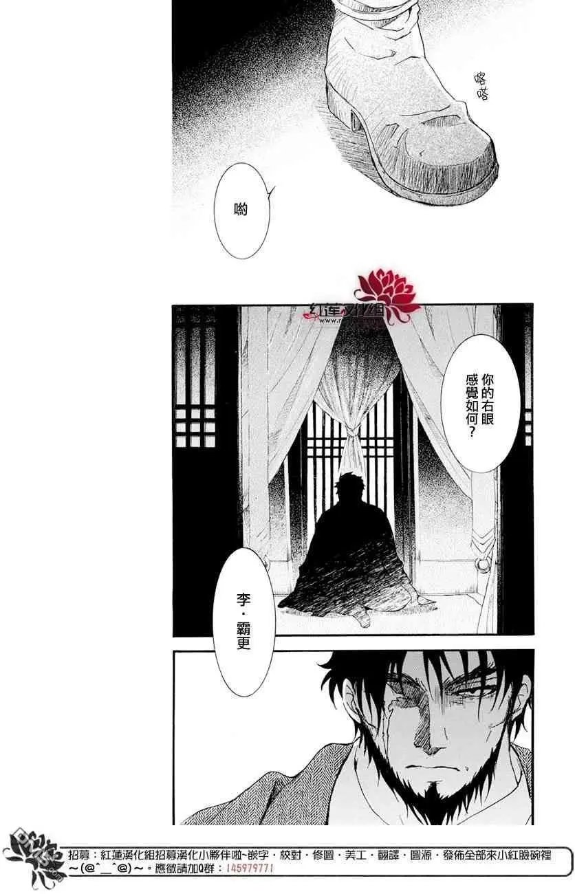 第159话