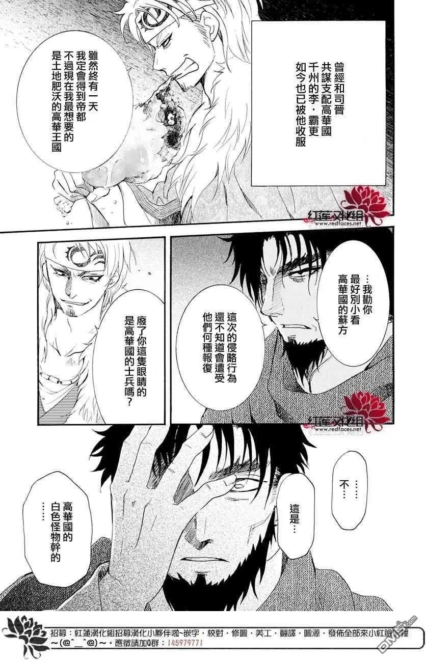 第159话