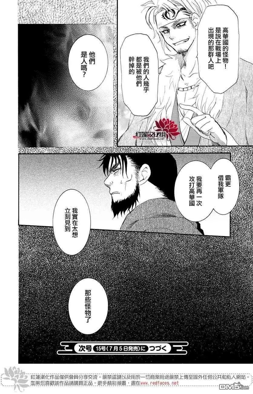 第159话