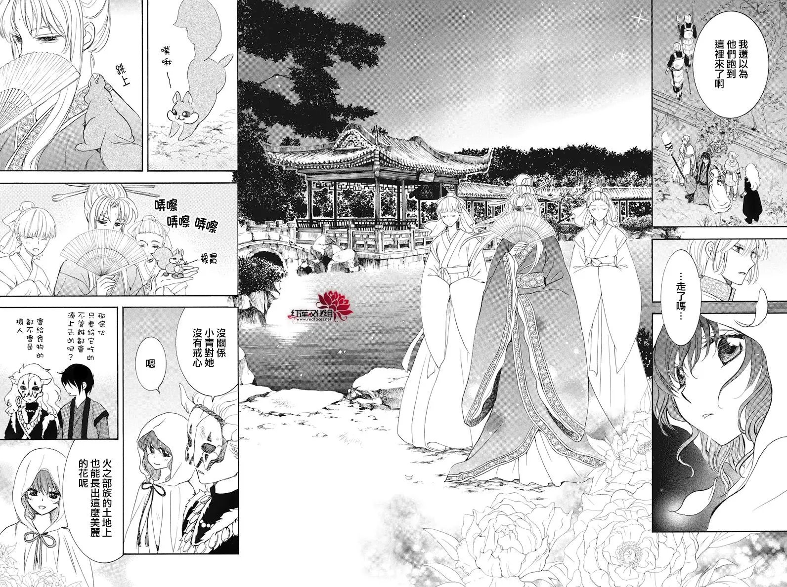 第161话 井虞霓大人怒火中烧