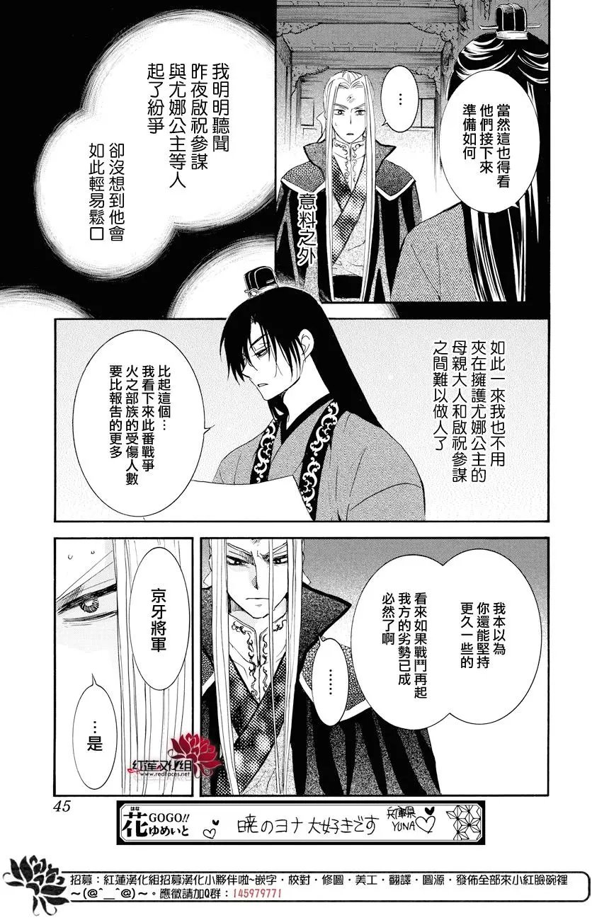 第163话 借我力量