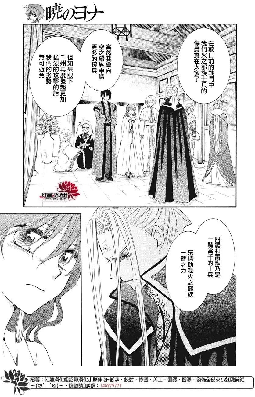 第163话 借我力量