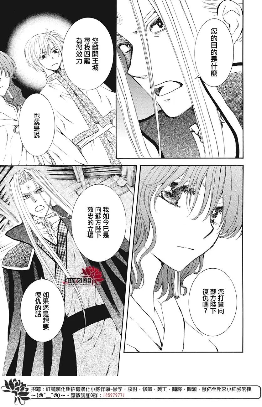 第163话 借我力量