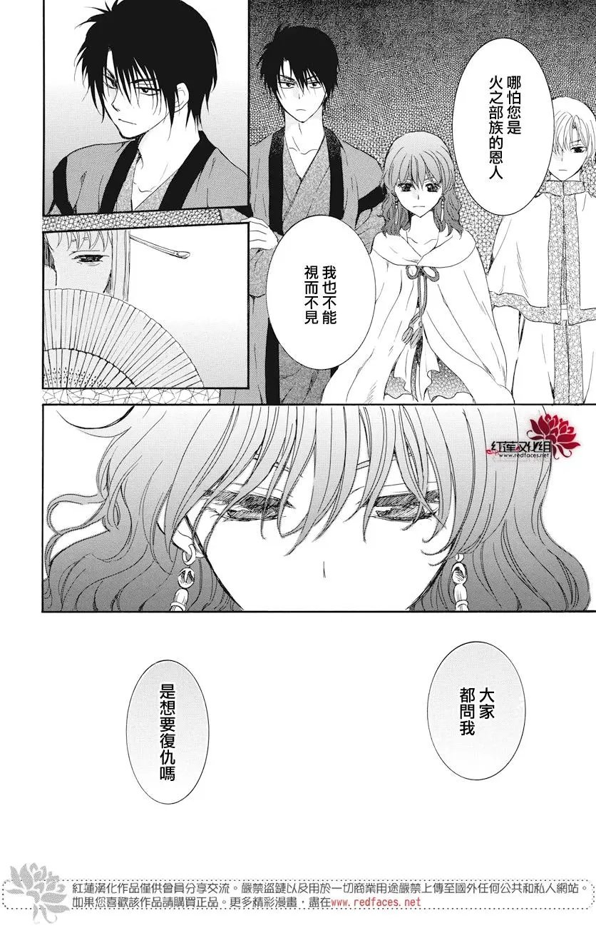 第163话 借我力量