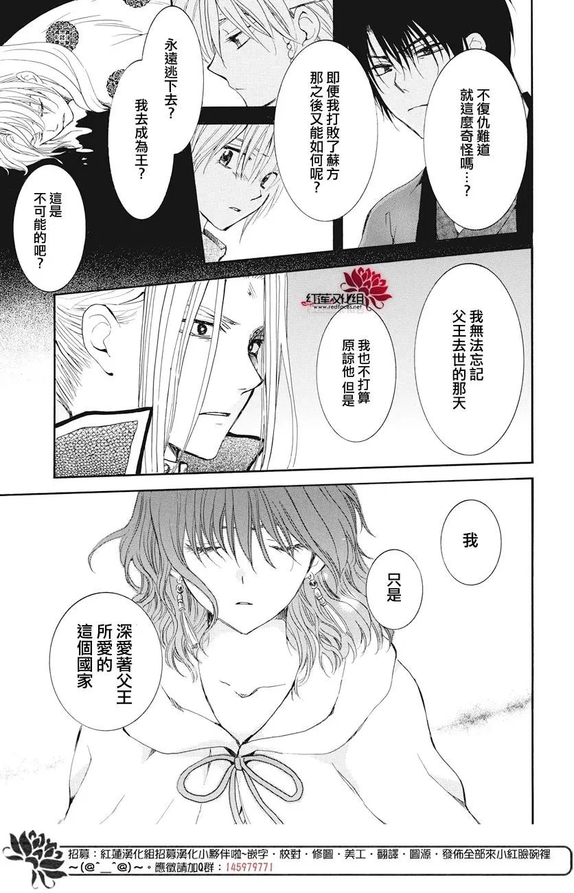 第163话 借我力量