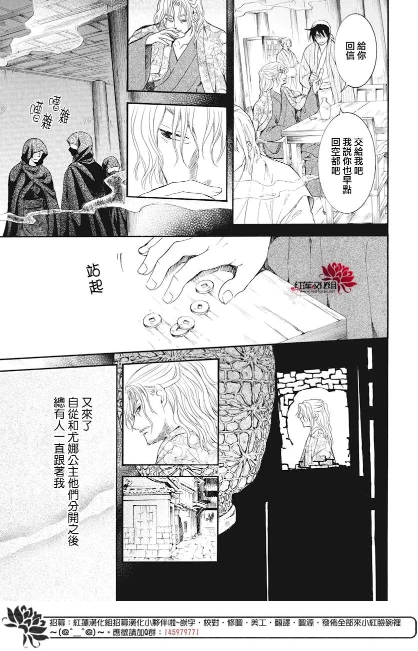 第163话 借我力量