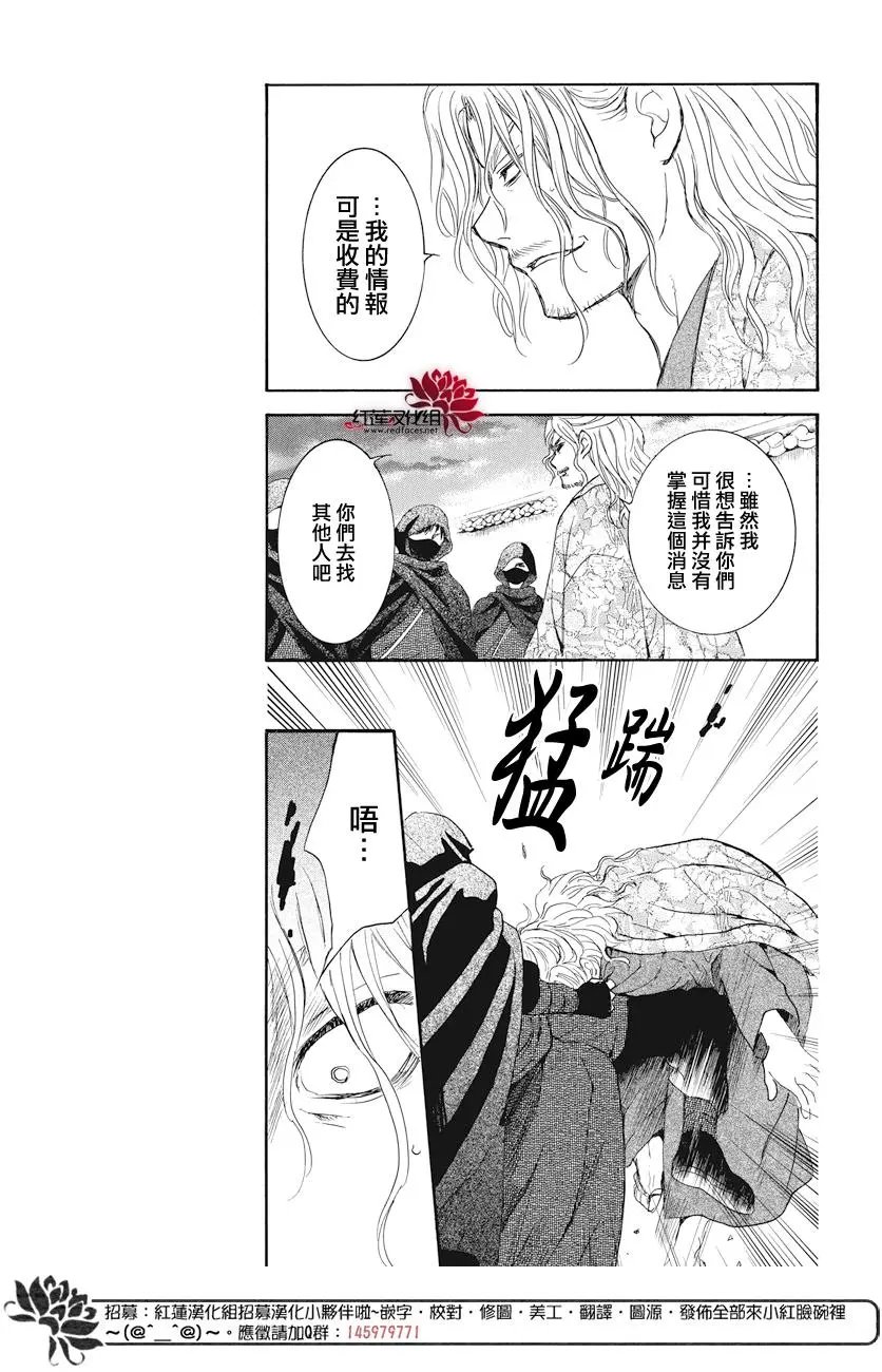 第163话 借我力量