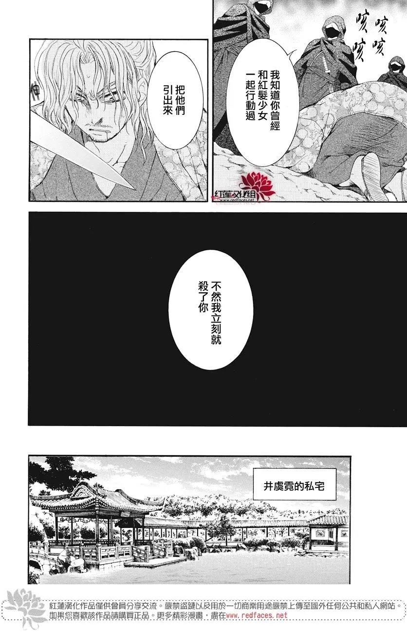 第163话 借我力量